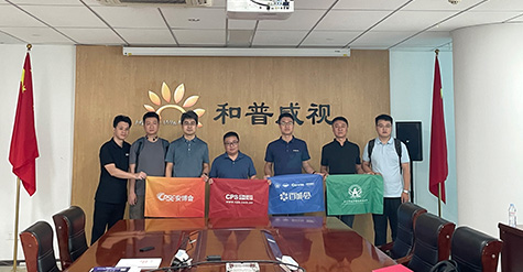 深圳市安全防范行業(yè)協(xié)會(huì)秘書長(zhǎng)楊儒一行 來(lái)訪和普威視參觀交流